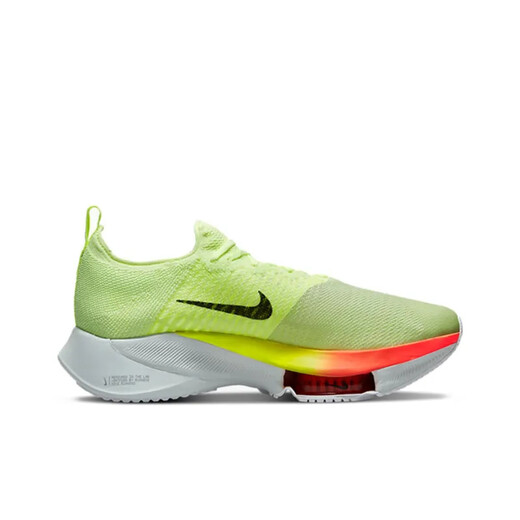 耐克（NIKE）买手代购 Air Zoom Tempo Next男士透气碳板回弹马拉松训练跑步鞋 CI9923-700 44