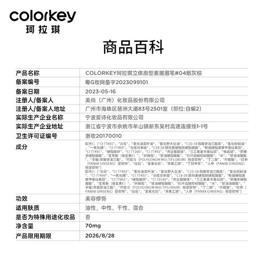 Colachi eyebrow pencil three-pack set 2 (small golden chopsticks 04+03+blade 02) is a gift for your girlfriend and wife