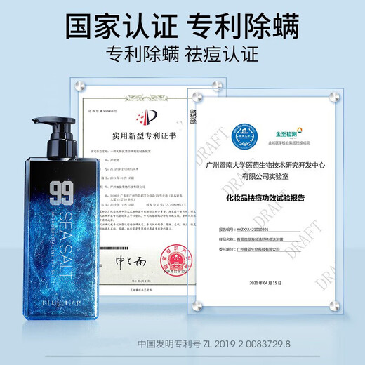 Zunlan anti-mite shower gel for men and women 500g, anti-acne, oil control, anti-itch, long-lasting fragrance, bath moisturizing and moisturizing