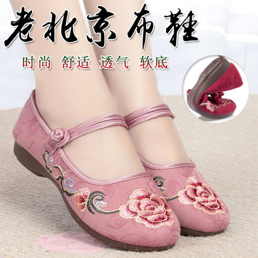 Bullen Wanze Hanfu Schuhe neue Stil alte Peking-Stoffschuhe Frauen gestickt Schuhe flache Frauen Stoffschuhe nicht schlupfhafte atmungsaktive weiche alleinige Frauenschuhe Mutter 1623 rot 37 [Send Inside senden]