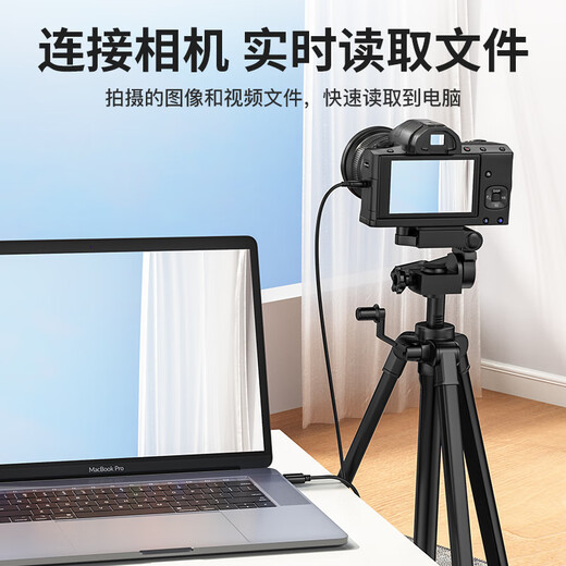 秋叶原（CHOSEAL）USB2.0转Mini USB数据线 平板移动硬盘行车记录仪键盘相机摄像机T型口充电连接线 1米 QS5308T1
