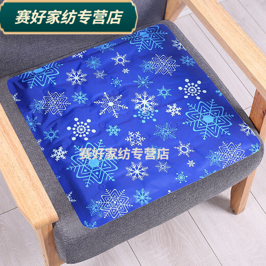 Rongtao Ice Cushion Cushion Student Summer Water Pad Butt Free Water Injection Ice Bag Car Summer Cooling Pad Ice Pillow 49*50cm