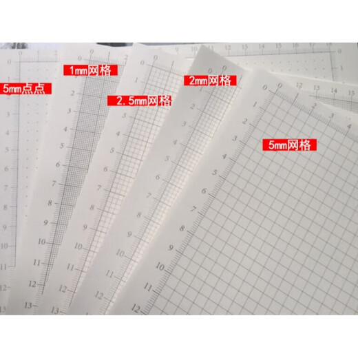 A4a3 coordinate paper 5mm grid paper scale paper UI design paper layout drawing paper dot paper graph paper A4 coordinate 5mm dot 50 sheets