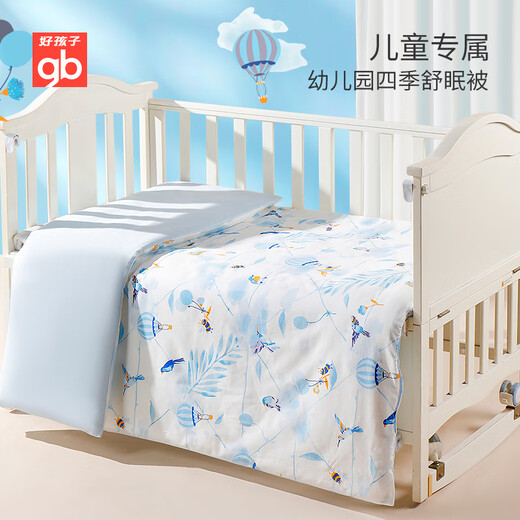 Baby Quilt Pillow Kit Kindergarten Quilt + Silicone Pillow Kit Blue