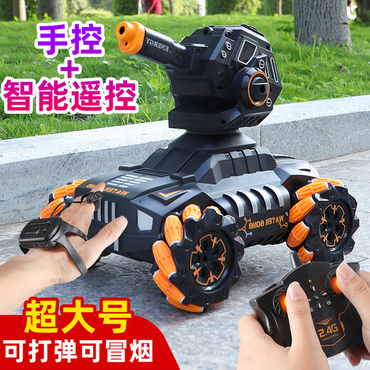 林泰（linted）儿童玩具遥控汽车漂移遥控坦克车玩具可发射水弹坦克车喷雾遥控车 橙色-手柄遥控器【中号】-可发射 水弹/喷雾 一组充电电池(送水弹+配件包)