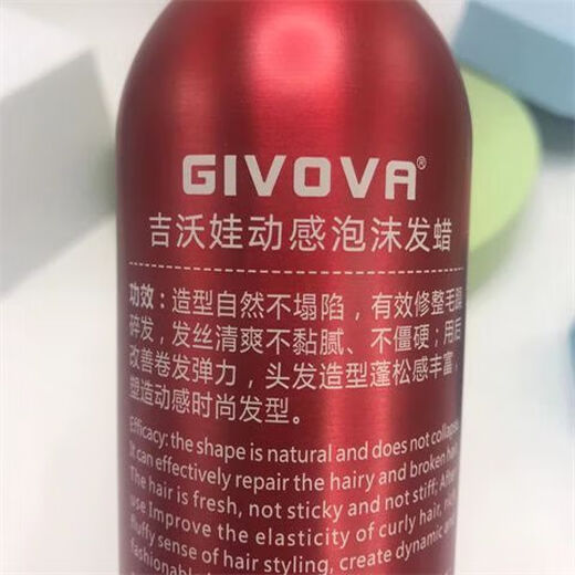 Boxer Jivowa Foam Hair Wax Boxer Dynamic Styling Mousse Soft Styling Moisturizing Repair Elastic Wool Roll Protector 450mL Red 2 Bottles
