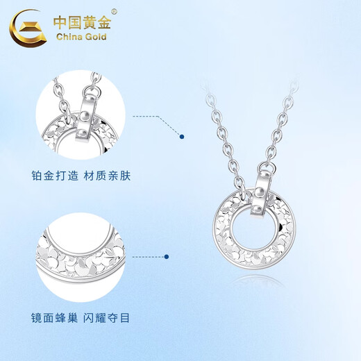 CHINA GOLD Broken Ice Interlocking Necklace PT950 Platinum Women's Valentine's Day Birthday Gift for Girlfriend and Wife Platinum Interlocking Chain Set Approximately 4.2g + Valentine's Day Gift Box