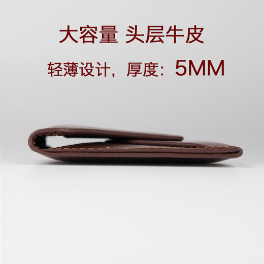 EHRENMANN名片夹 女士 名片盒名片包卡片包大容量驾驶证套名片盒信封卡包 黑色