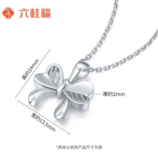 Liuguifu Jewelry Platinum Pendant Women's PT950 Bow Platinum Pendant Birthday Gift Necklace for Girlfriend 1.80g