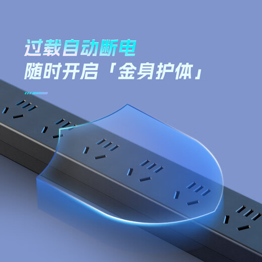 Bull (BULL) PDU desktop overload and overpower protection under the table gaming cabinet socket/strip/socket/row 6-position master control switch 1.8 meters Specifications GNE-P106E black