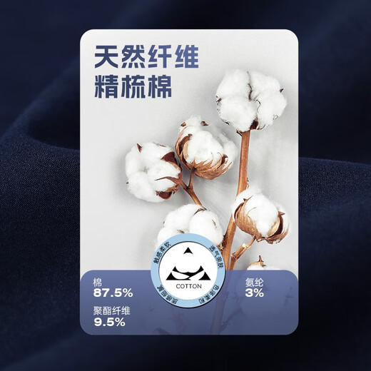 Septwolves No-iron + Smooth Casual Pants Men's Pants New Casual Business Straight Comfort Versatile Men's Long Pants 701 (khaki) No-iron 1D1D10402335 33 A