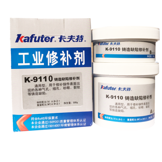 CLCEY工业修补剂K-9737耐高温金属修补剂铁铸造铝铁钢铜修补粘接 K-9114铜质修补剂