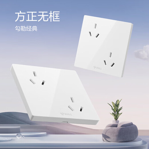 Bull (BULL) switch socket G12 series six-hole 10A socket 86 type socket panel G12Z233 white