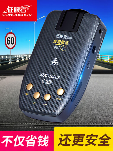 
Conqueror 2025 new Conqueror Bell Pure Radar Cloud Wireless Electronic Dog Flow Speedometer Automatic Safety Warning Device Conqueror 688