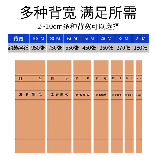 于字简10个科技档案盒 基建工程图纸档案盒 无酸牛皮纸科技档案盒 可定制 2cm进口无酸674g 10个装