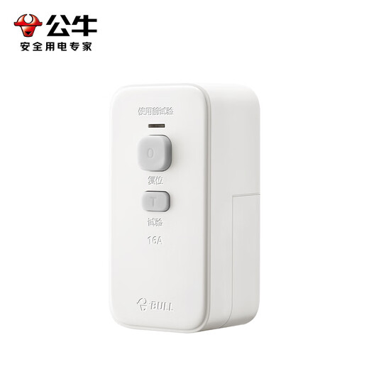 公牛（BULL） 漏电保护器插头/接线防漏电插头 【16A大功率款】需自行接线GNT-21LD