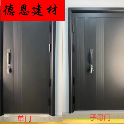 
Jiamen Yongkang new anti-theft door household entrance door zinc alloy thickened fingerprint integrated simple safety door installation 2250*1050 right outward opening mechanical lock (Zhejiang shipping fee)