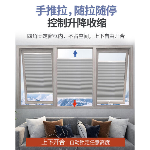 
Stardou inner window blinds without holes in the kitchen and bathroom windows upside down blackout beehive invisible shade curtains Willow bud color 5012-6 (semi-black) square meters