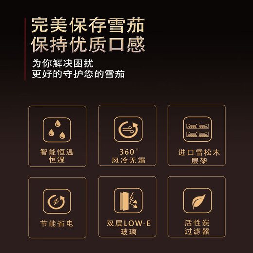 Zhuo Jie'ao cigar cabinet, constant temperature and humidity control for tomato cultivation, small variable frequency desktop embedded cigarette and cigar humidifier box, Spanish cedar wood shelf, energy-saving silent compressor, air-cooled thermostatic cabinet, two slide rail cedar wood shelves, about 379 pieces