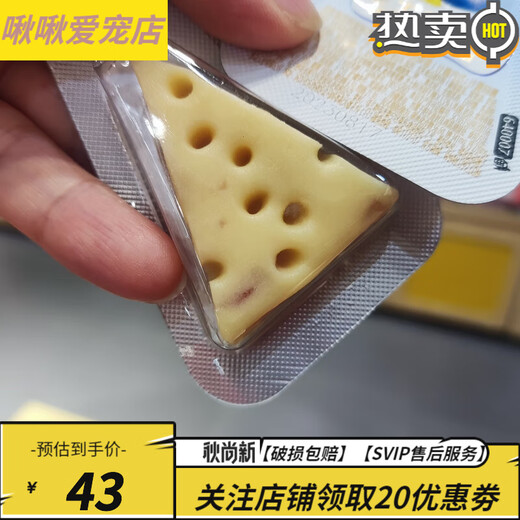 Bestore Cheese Triangle Yoghurt Flavor Blueberry Flavor *5 pieces High Calcium Cheese Cheese Triangle Cheese Flavor Blueberry Flavor *30 pieces+