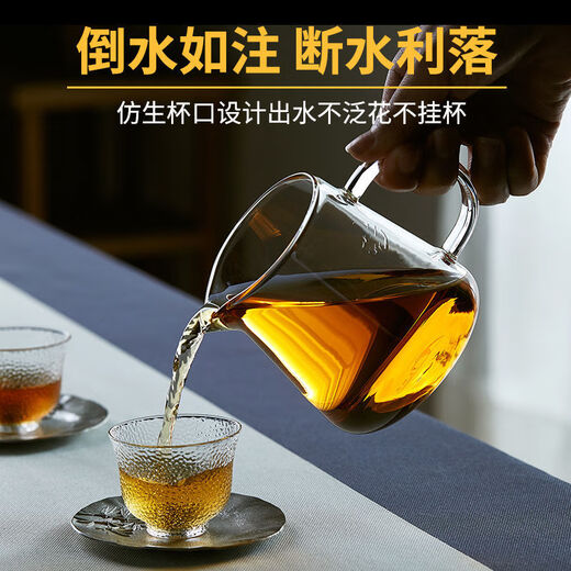 Yujiadao (YUJIADAO) extra thick heat-resistant glass fair cup tea drain set large divided tea thickened high temperature resistant tea sea Kungfu tea set accessories 400ML straight fair cup (with tea drain)