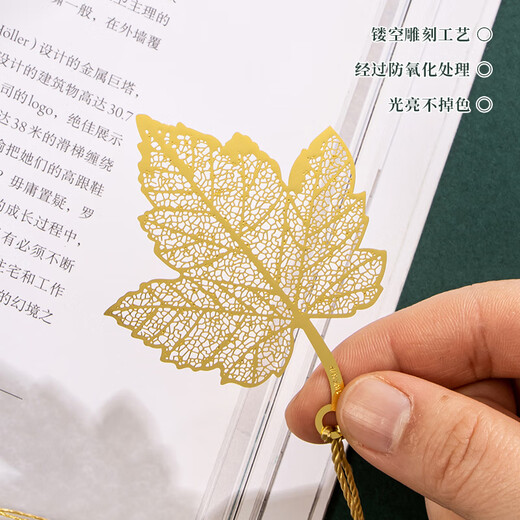 天色黄铜叶脉书签 创意金属古风毕业纪念教师节礼物男女老师年会礼品新年礼物生日礼物 TS-5866 银杏叶