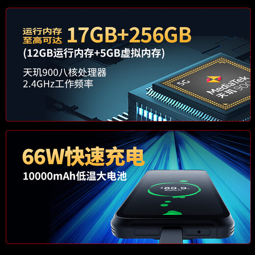 CONQUEST Conquer S23 5G three-proof smartphone thermal imaging full network terminal anti-fall waterproof industrial 100 million pixels 10,000 battery long standby black night vision standard version 12G+512G