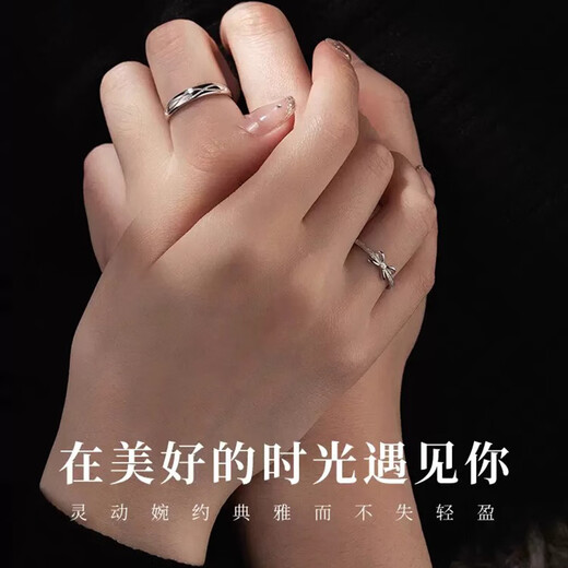 AIF Shining Knot Couple Rings Silver Couple Rings for Women and Men Zhong Jiujiu Valentine's Day Birthday Gifts for Girlfriends and Boyfriends Shining Knot Couple Rings + L Gift Box/Shipment from Qicang