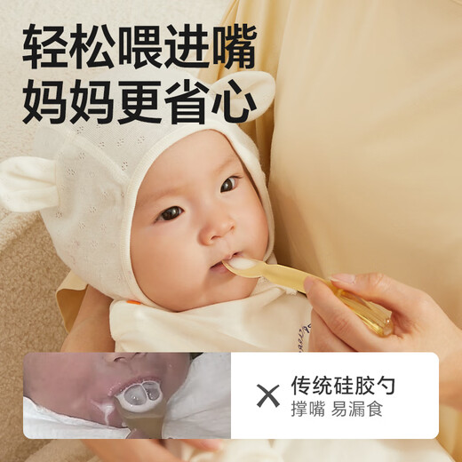 皇宠硅胶勺子新生婴儿辅食勺子碗喂奶喂水宝宝吃米糊专用硅胶软勺 新生儿勺+辅食勺【含收纳盒】
