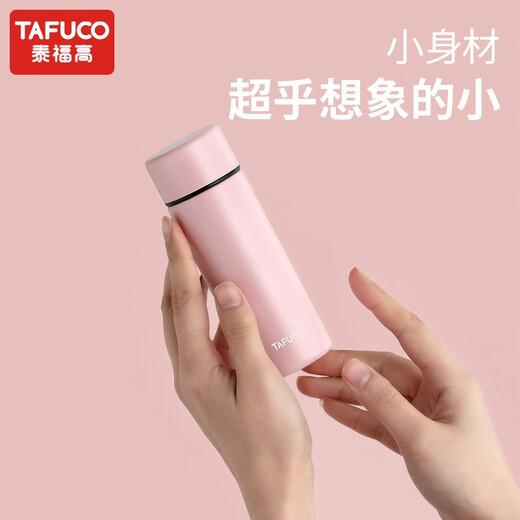 TAFUCO thermos 316 stainless steel long-acting thermal water cup portable coffee cup outdoor palm cup student mini cup [316 stainless steel] T1422 Barbie powder 120ml