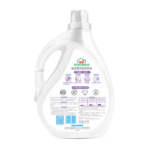 Liby Super Clean Lavender Laundry Detergent Large Bottle with Long-lasting Fragrance Natural Enzyme Cleansing and Care All-in-One Bacteria and Mite Removal Set 10.9Jin Jin equals 0.5kg Combination Pack Lavender Laundry Detergent