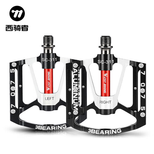 WestBiking three-pelin bicycle pedals aluminum alloy mountain bike universal bearing pedals road bicycle accessories black