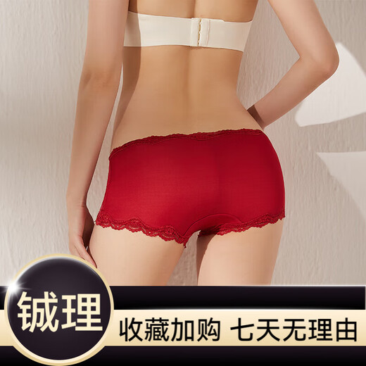 
Sihuang mid-waist silk underwear for women 100% mulberry silk knitted sexy lace boxer shorts thin large size wine red 3883 M single size