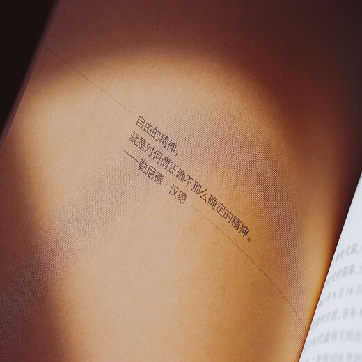 Biography of Han De: The Legendary Judge and His Judges (Mai Du Translation Series 17)