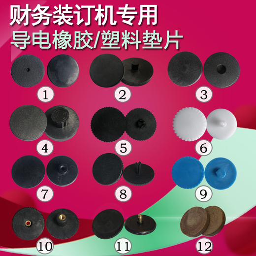 奇砚3846 空心钻装订机刀头φ5*30mm 3875装订机钻头 得力3888铆管