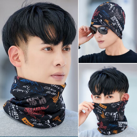 Neck gaiter, neck protector, men's cold-proof and warm autumn and winter outdoor sports cycling windproof men's trendy scarf hat black leaves + black graffiti [send two pieces]