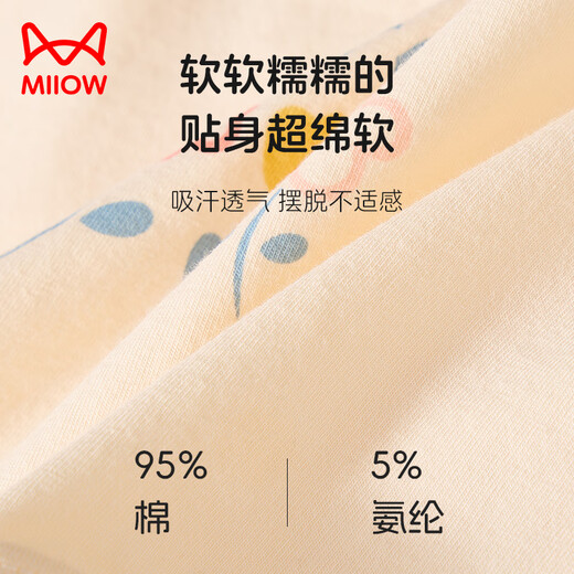 Catman 10A antibacterial + mulberry silk crotch children's underwear girls summer pure cotton shorts development period boxer briefs