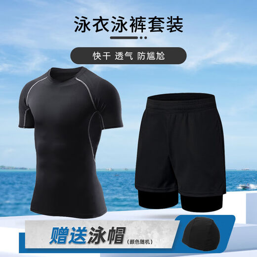 Shanye Badebode-Anzug Schwimmstämme Herren für Erwachsene und Fettpluspuxus-Größe Badeanzug langärmelige Fetthose Fünf-Punkte-Hosen großer Größe (Schwimmkappe) 001 Grau + 829 Einschicht schwarze Shorts 5xl (Referenz: 220-240jin [Jin gleich 0,5 kg]))