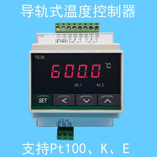 Temperature controller TE35 rail-mounted intelligent digital display temperature controller keven pt100 heating and cooling track type