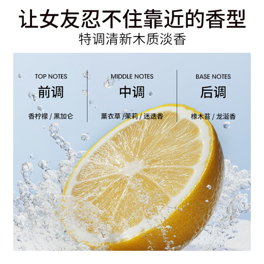 Zunlan anti-mite shower gel for men and women 500g, anti-acne, oil control, anti-itch, long-lasting fragrance, bath moisturizing and moisturizing