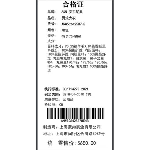 Antonio removable lining & white goose down filling, two-wear winter men's long woolen coat, windbreaker jacket for men