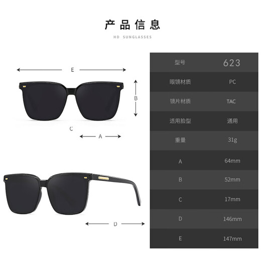 
Beiche (BRCZRO) sunglasses for women, polarized sunglasses for men, glasses for strong light and ultraviolet, celebrity experts street photography for driving travel 623 black frame black gray film (ordinary model)