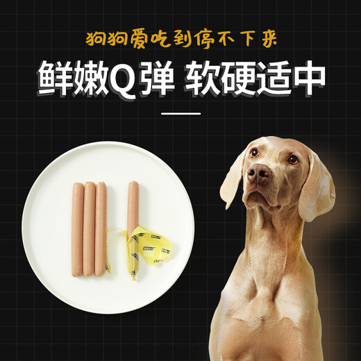 Penny 6+1 Haustier Snacks Hund Snacks Hund Schinken Wurst Teddy Training Hunde Interaktiver Erwachsener Welpe Lowfettarmes Nährwert Rindfleischgeschmack 950 g etwa 60 Stücke