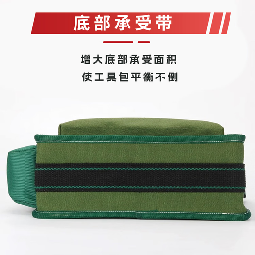 Master Dai electrician's special canvas bag multi-functional repair wear-resistant tool bag thickened shoulder crossbody bag DSF-016 white large