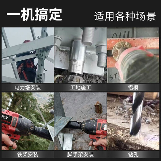 Loulong Japan 880 N high torque electric wrench brushless lithium battery impact wind cannon auto repair woodworking power aluminum film enhanced version 880 twist 48800H two batteries and one charge