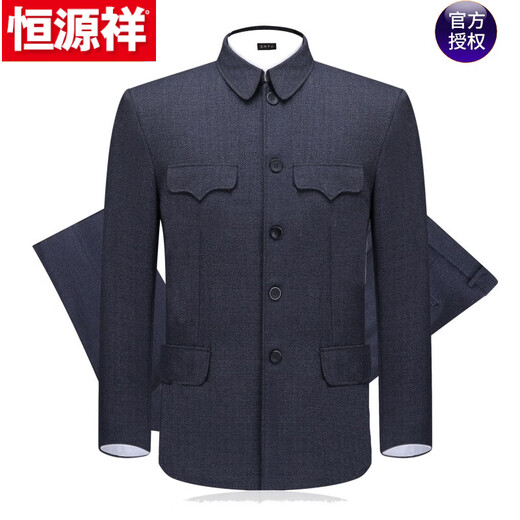 Hengyuanxiang Chinese tunic suit, men's and elderly clothes, autumn and winter old-fashioned Chinese tunic suit, old man's coat, grandpa's outfit, father's outfit, double layer heather gray open pocket top 175/XL 125-140Jin Jin equals 0.5kg wear