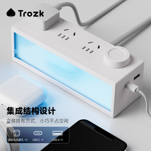特洛克Trozk拾光机插座 氮化镓36W快充电竞灯箱插排RGB氛围灯无极调光usb国标5孔家用多功能插线板拖线板 幻想白 氮化镓36W|RGB炫彩灯|无极调光|国标五孔*3