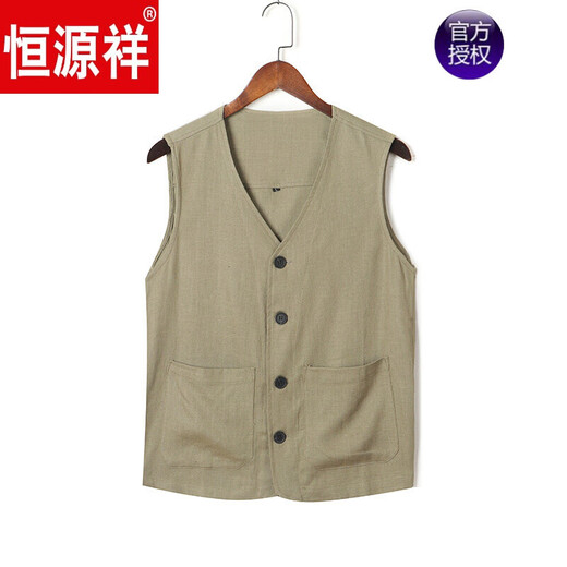 恒源祥品牌高档男装2022新品男士亚麻马甲中国风复古上衣中老年夏季薄款棉麻坎肩背心V领开衫 308深蓝 XL130-145斤左右