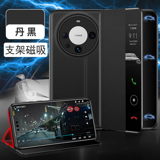Yinwei geeignet für Huawei Mate60pro Mobiltelefon Fall Mate70 Magnetic Flap Mate60 Protective Case Mate70pro Bracket Neue Voll-Inclusive-Anti-Fall-High-End-Geschäftsleute und Frauen [Dan Black] Flip-Klappen-Stent-Modell aufgerüstet Magnetic Huawei Mate60Pro