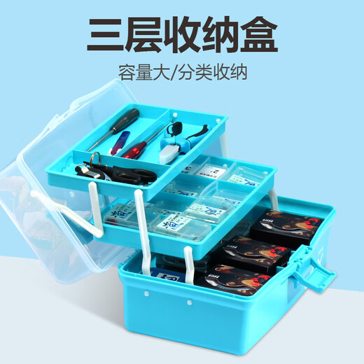 
Laoji three-layer multi-functional portable fishing gear storage box lead fishing line float seat storage bag fishing box special fishing box small purple second-layer YF-677S
